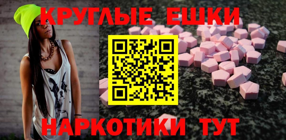 Краснознаменск  Экстази  Вход с VPN  Экстази mix 