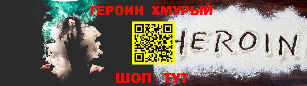 Метадон Краснознаменск
