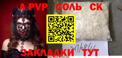 шишки Тула