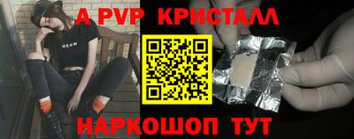 а пвп мука Туймазы