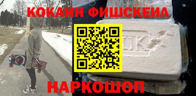 марки nbome Усть-Илимск