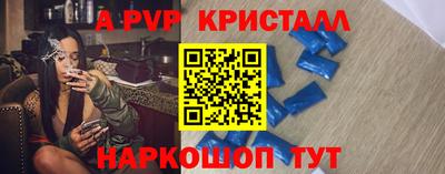 марки nbome Усть-Илимск