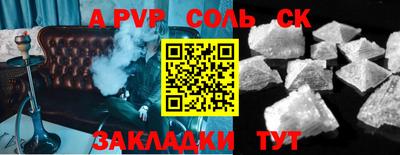 a pvp Усть-Джегута