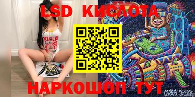 гидропоника Тулун