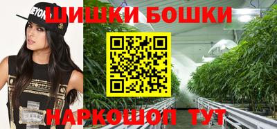 шишки Тула