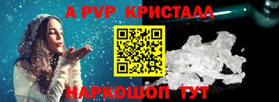 а пвп мука Туймазы