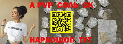 a pvp Усть-Джегута