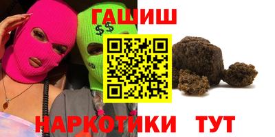 шишки Тула