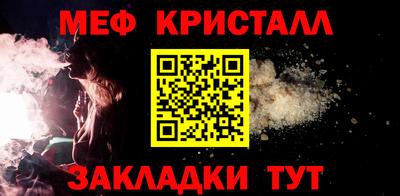 а пвп мука Туймазы
