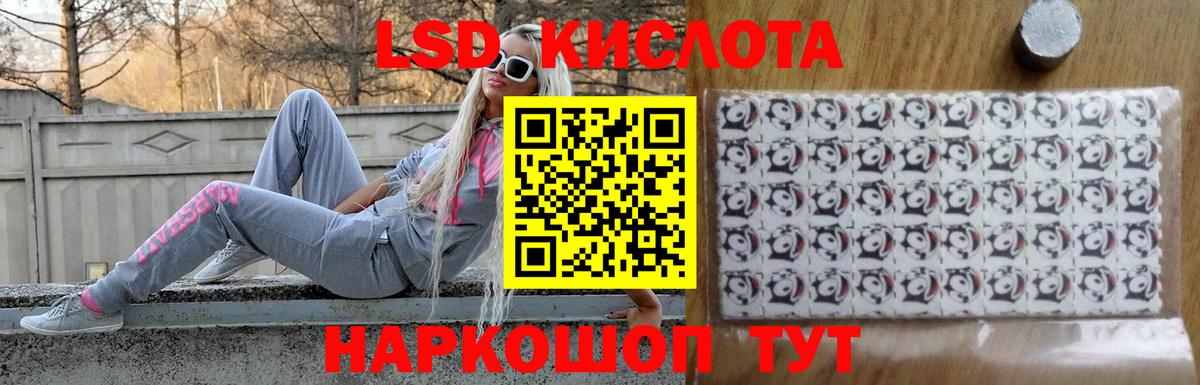 Краснознаменск  Лсд 25 экстази ecstasy  Вход с VPN  Лсд 25 экстази  LSD-25 экстази ecstasy 