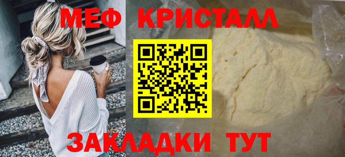 Гашиш  Гашиш  Мефедрон   Краснознаменск  Вход с VPN  Канабис 