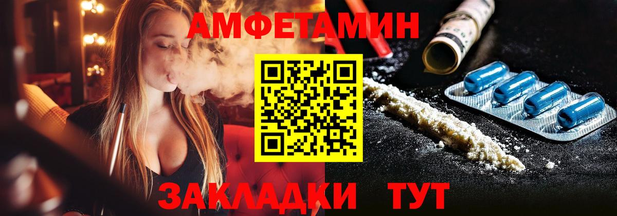 Метамфетамин витя Краснознаменск