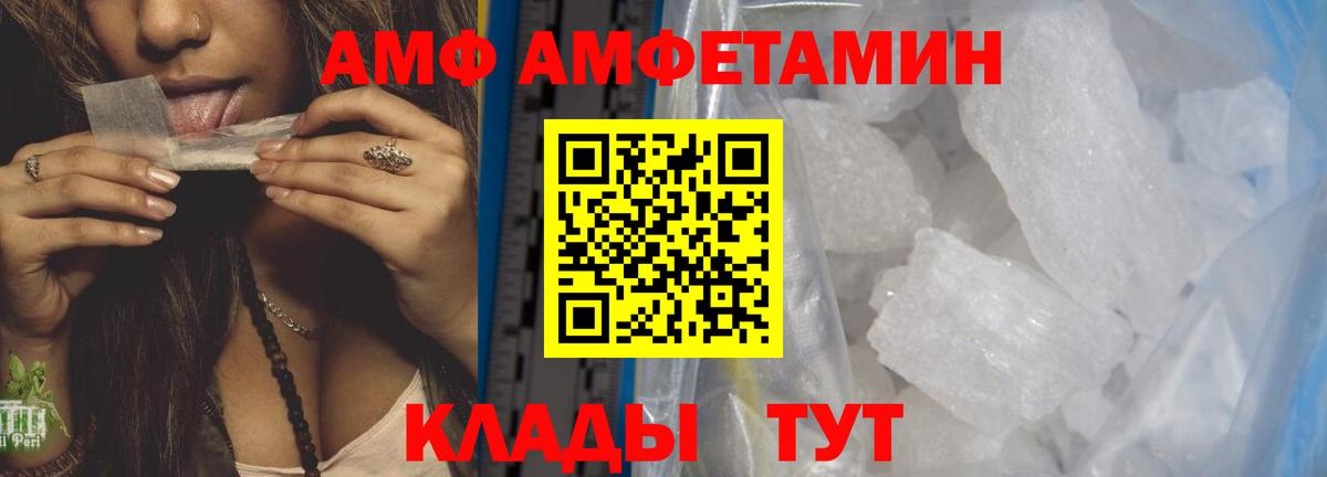 Метамфетамин витя  Первитин  Краснознаменск  Вход с VPN  Метамфетамин витя 
