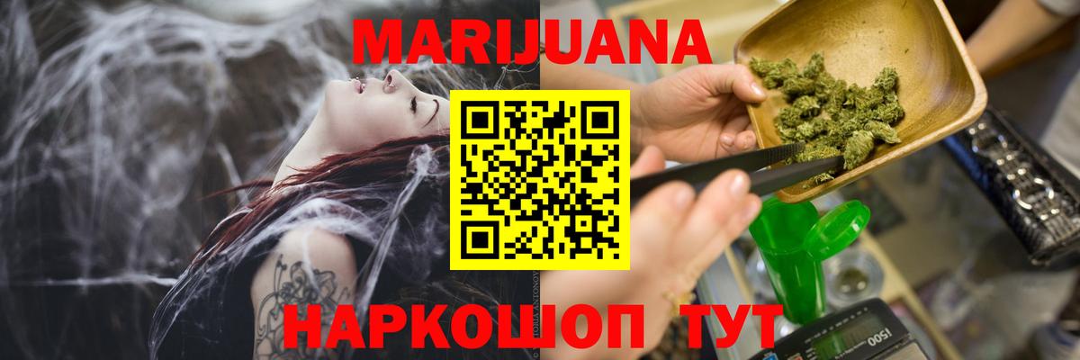 Каннабис индика Краснознаменск