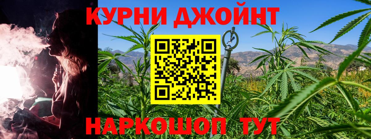 Каннабис ГИДРОПОН  Шишки марихуана AK-47  Вход с VPN  Марихуана White Widow  Краснознаменск  МАРИХУАНА Bruce Banner 